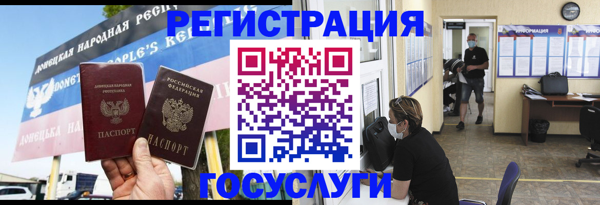 временная регистрация надежно в Екатеринбурге